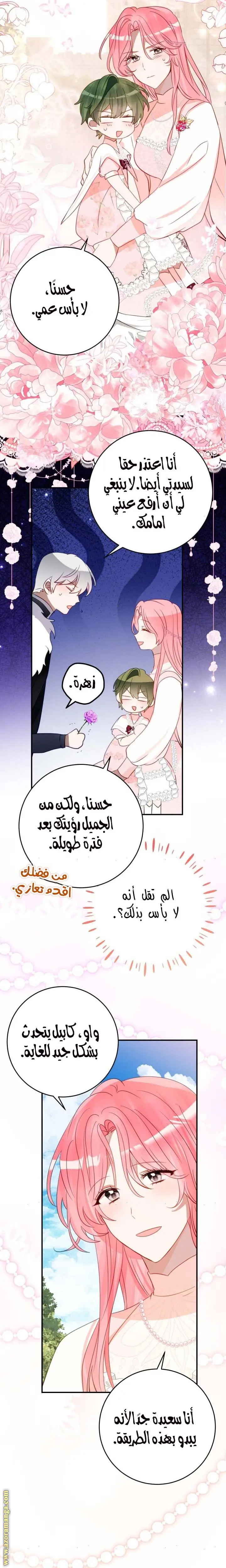 الصفحة 15