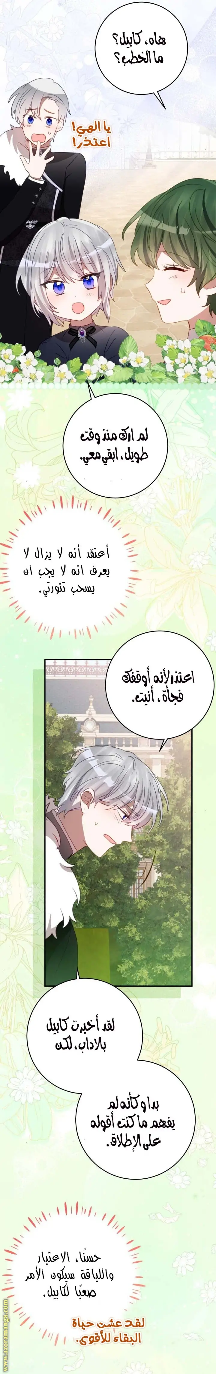 الصفحة 18