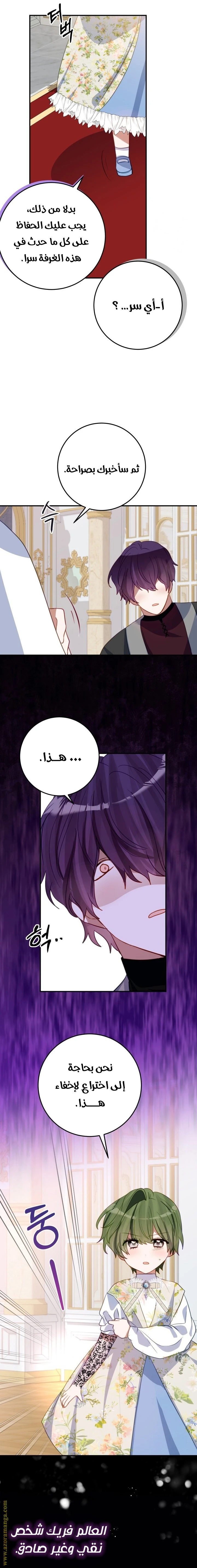 الصفحة 9