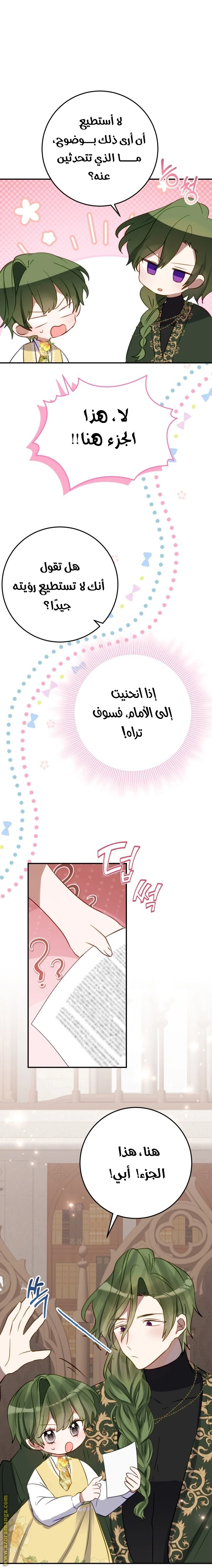 الصفحة 15