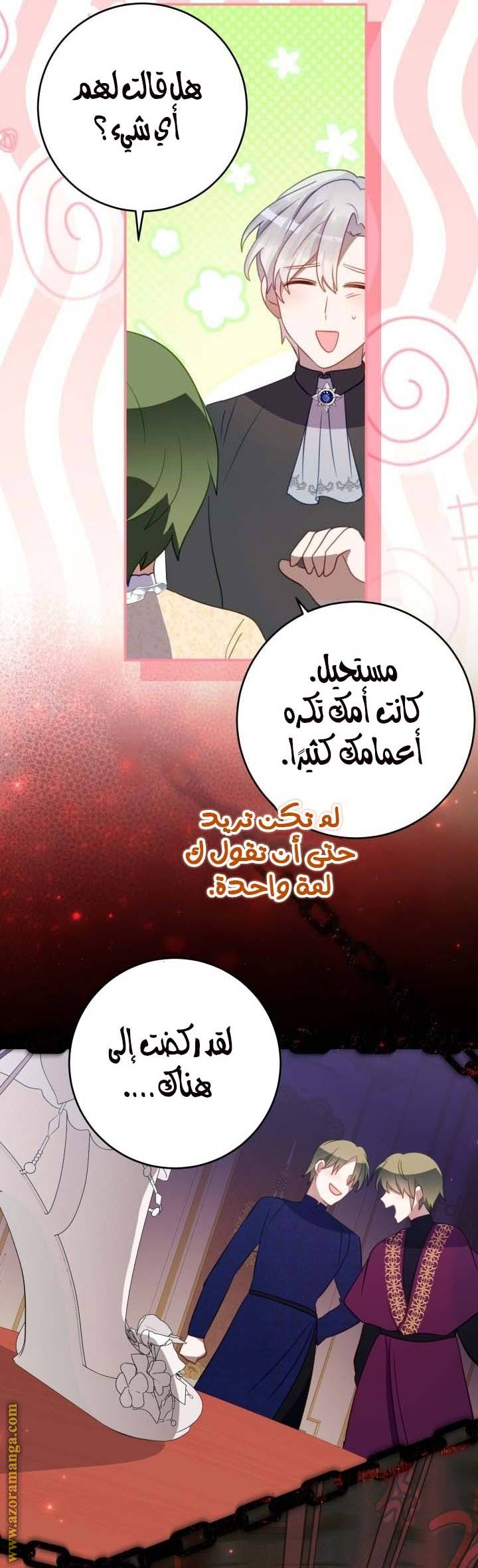 الصفحة 16