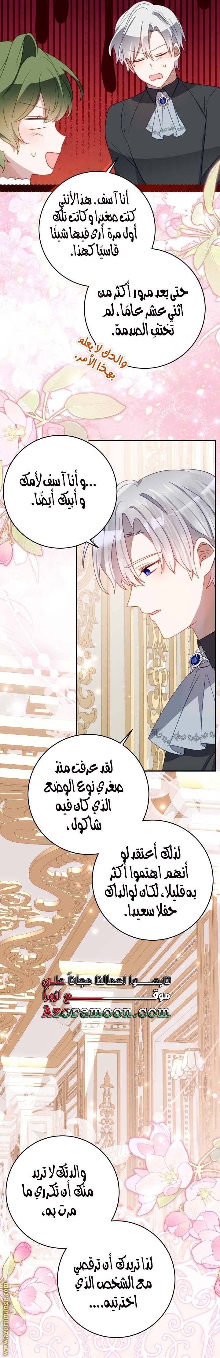 الصفحة 18