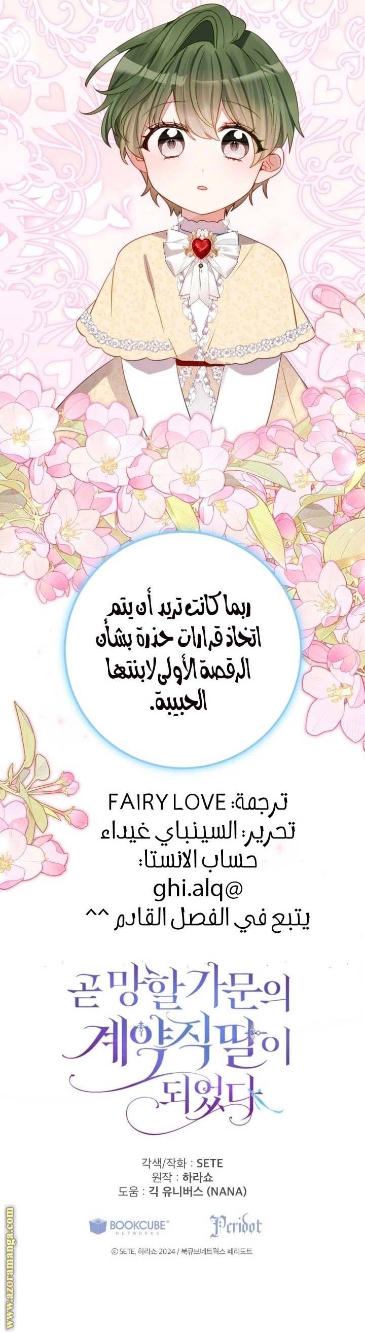 الصفحة 19