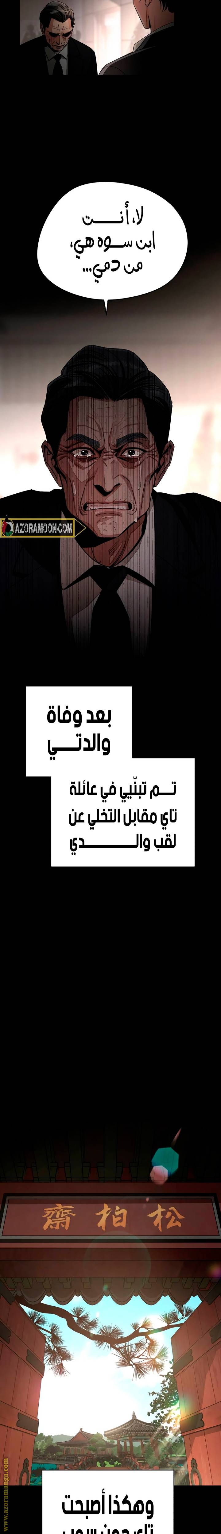 الصفحة 9