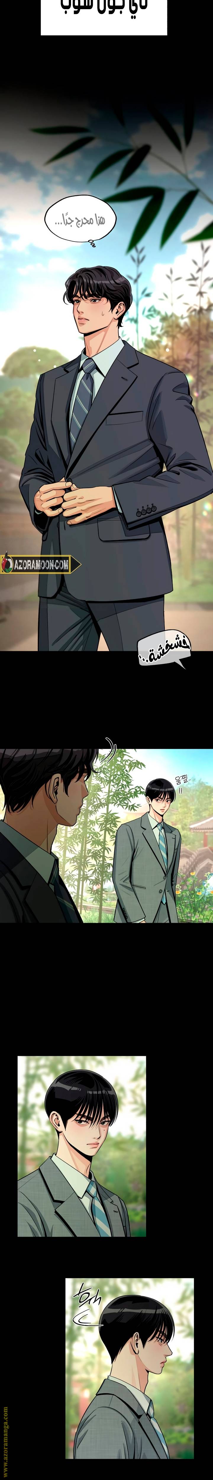 الصفحة 10