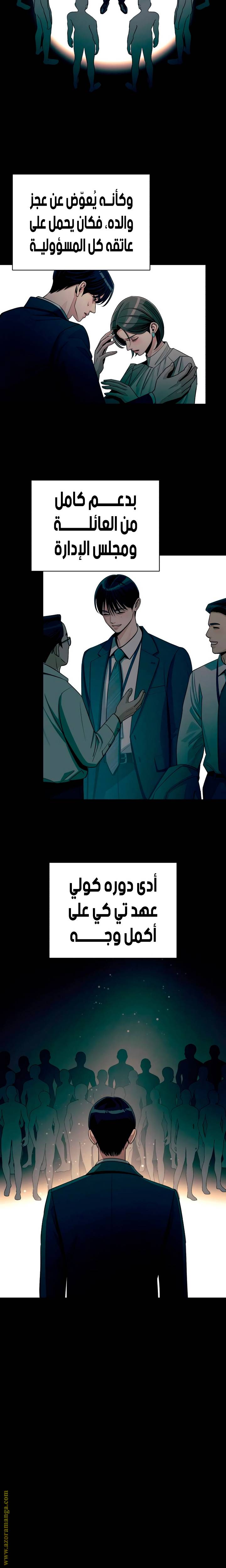 الصفحة 12