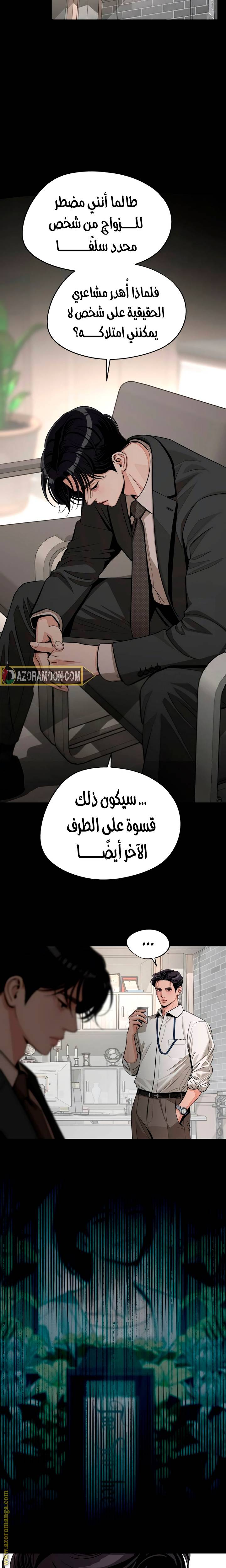 الصفحة 15
