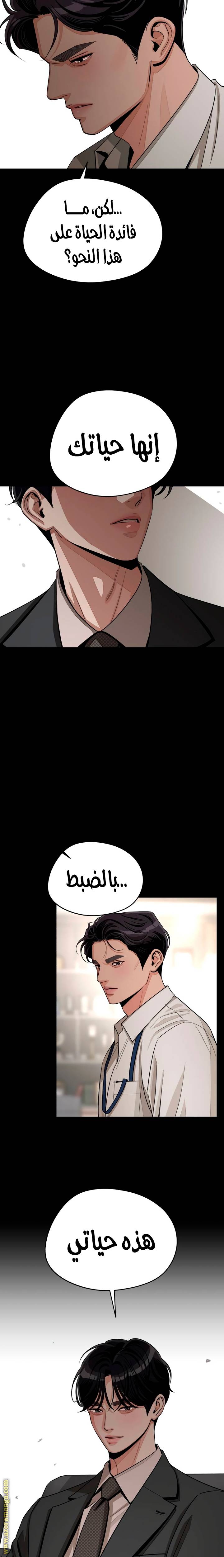 الصفحة 16