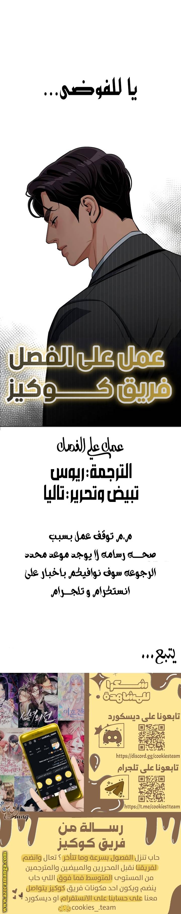 الصفحة 22