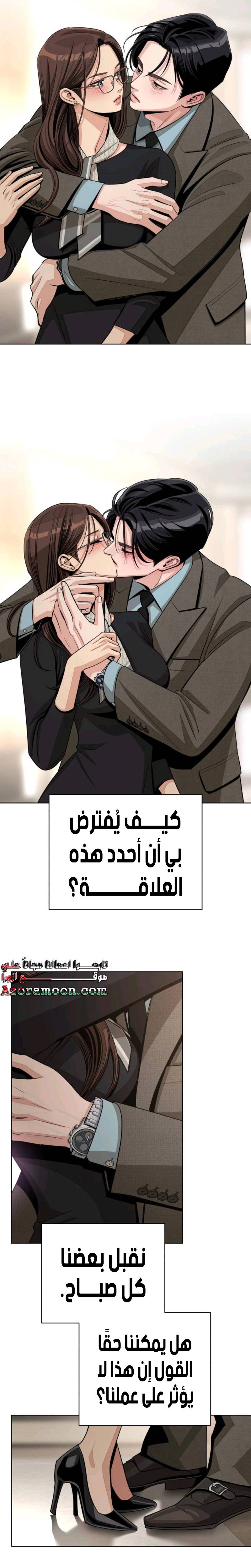 الصفحة 6