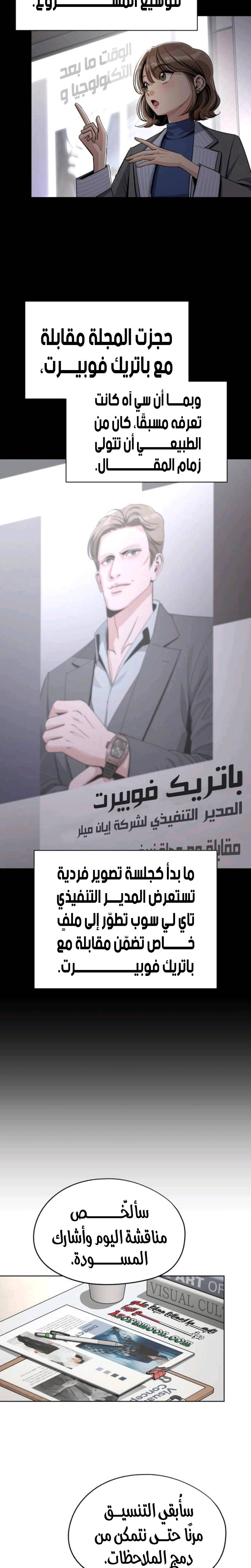 الصفحة 9