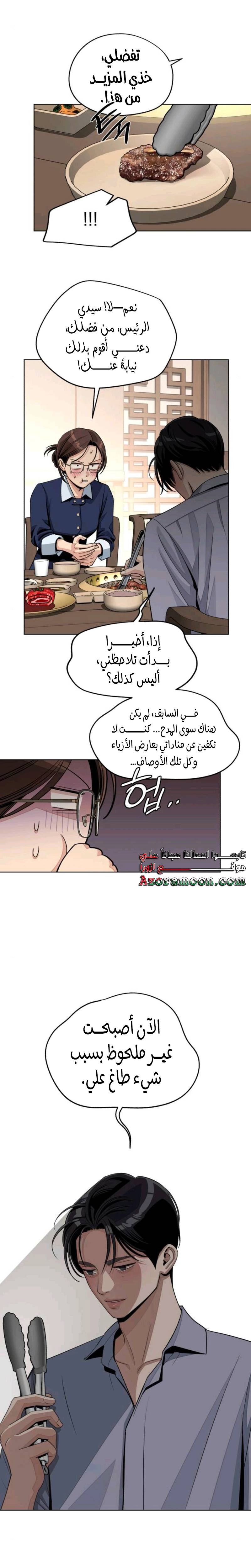 الصفحة 12