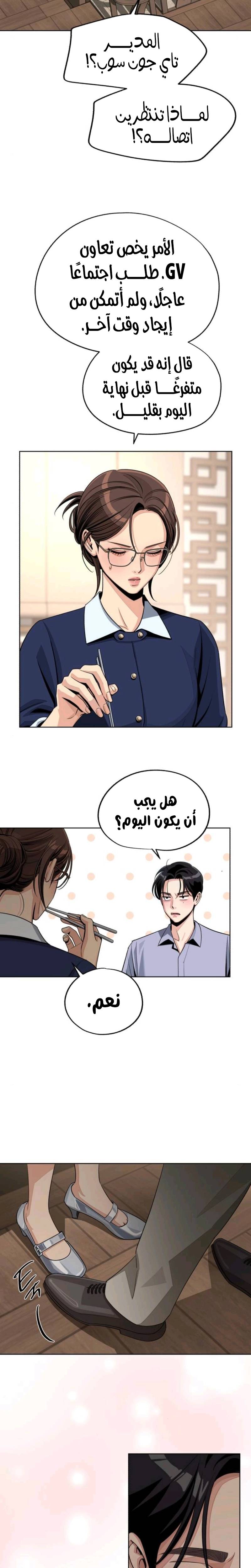الصفحة 16