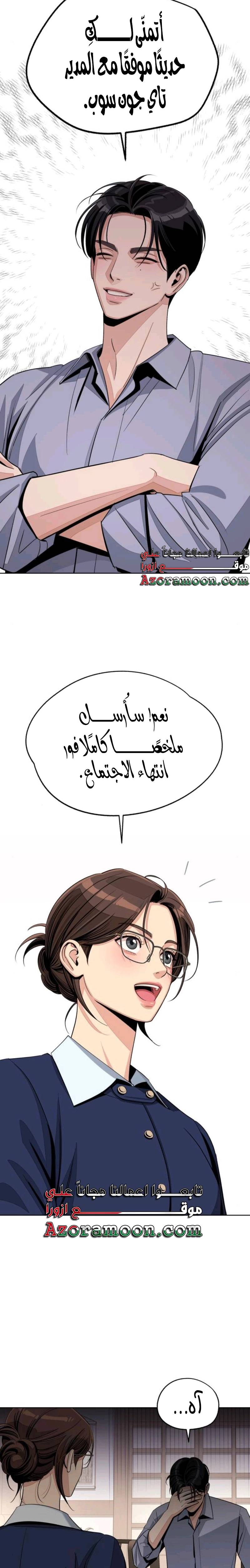 الصفحة 18