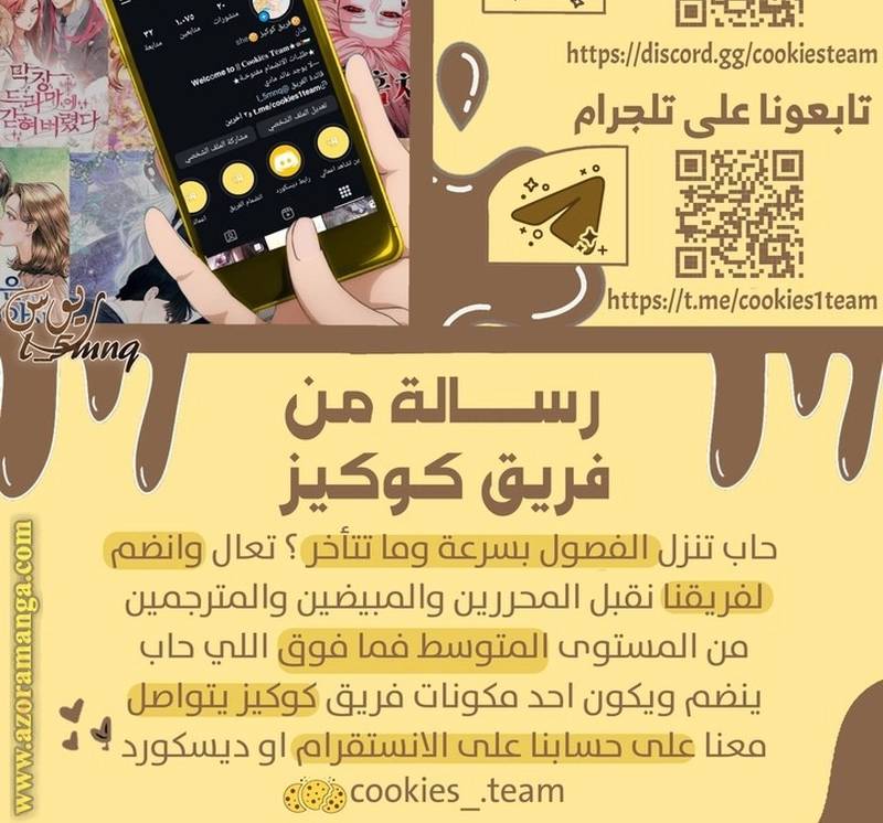 الصفحة 20