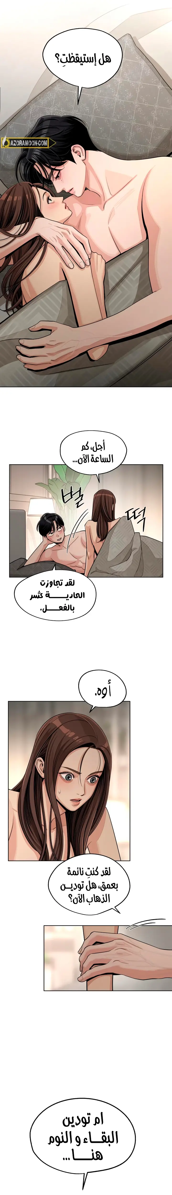 الصفحة 4