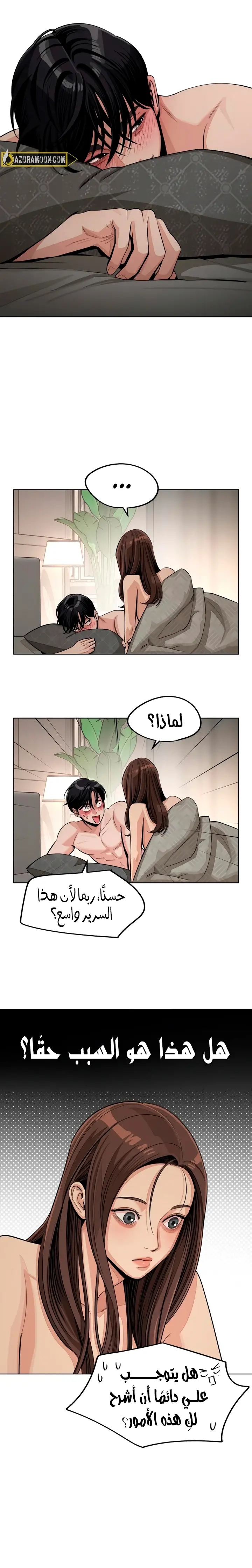 الصفحة 5