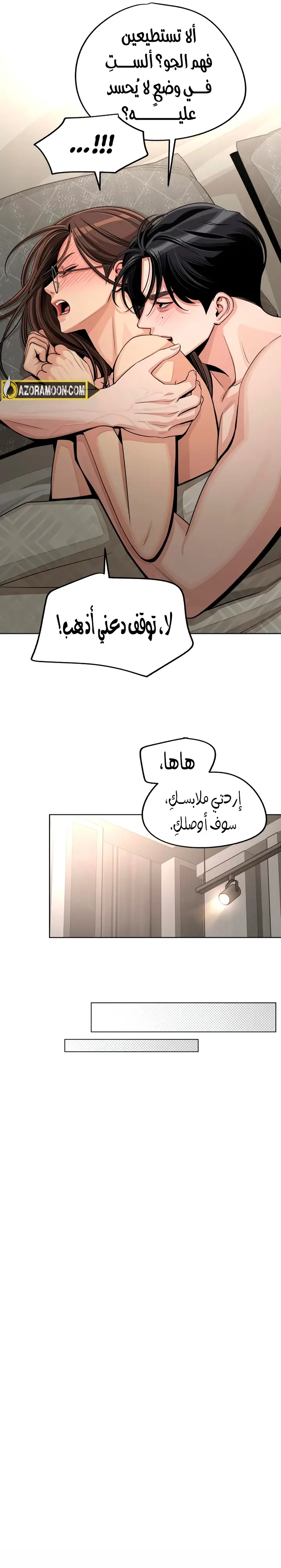 الصفحة 9