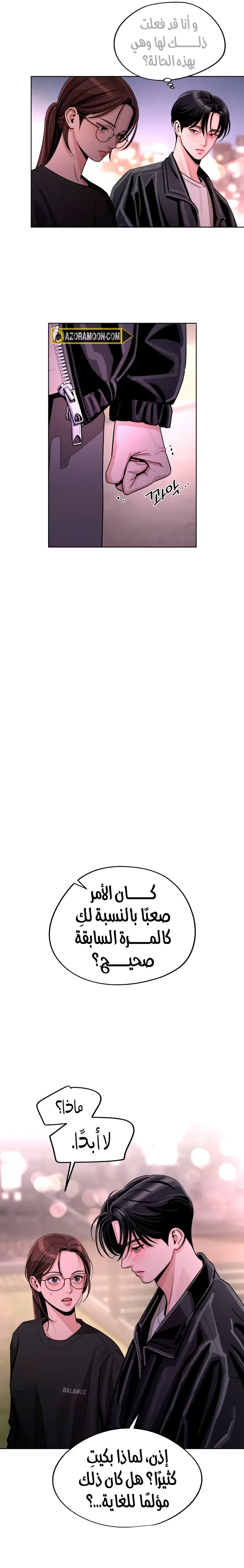 الصفحة 11
