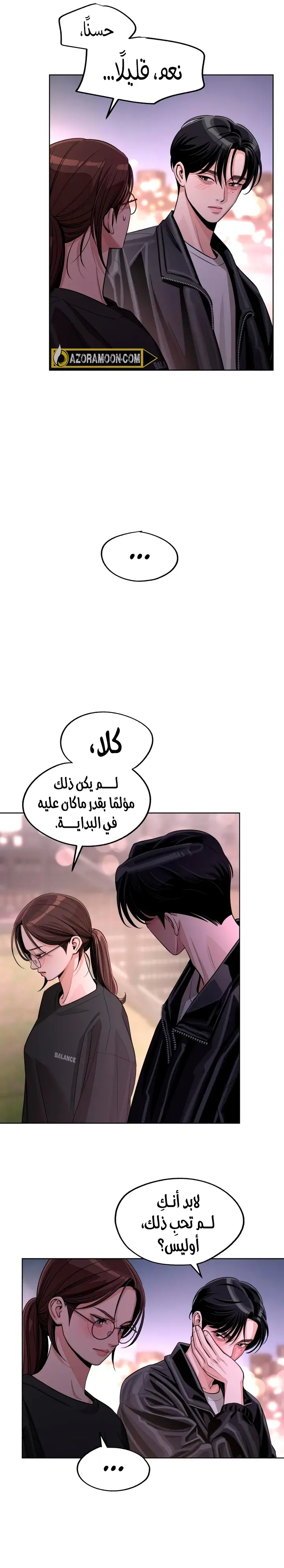 الصفحة 12