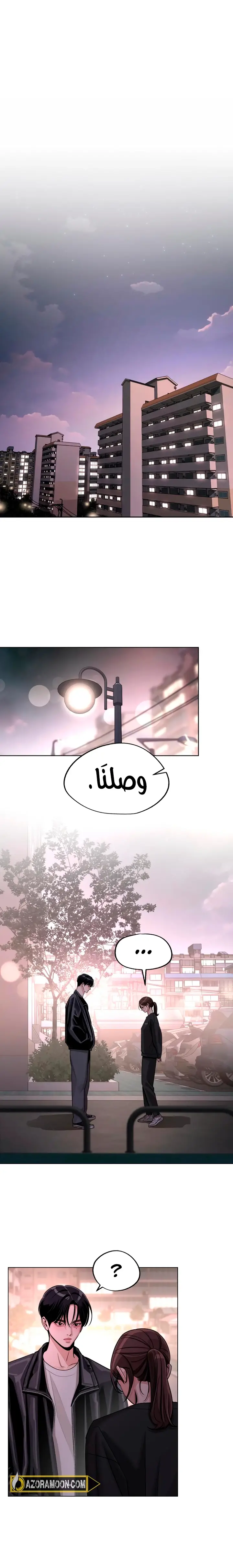 الصفحة 15