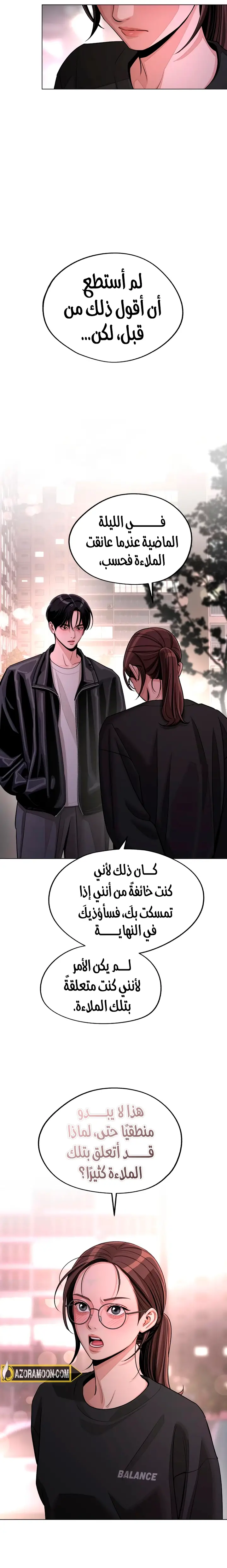 الصفحة 16