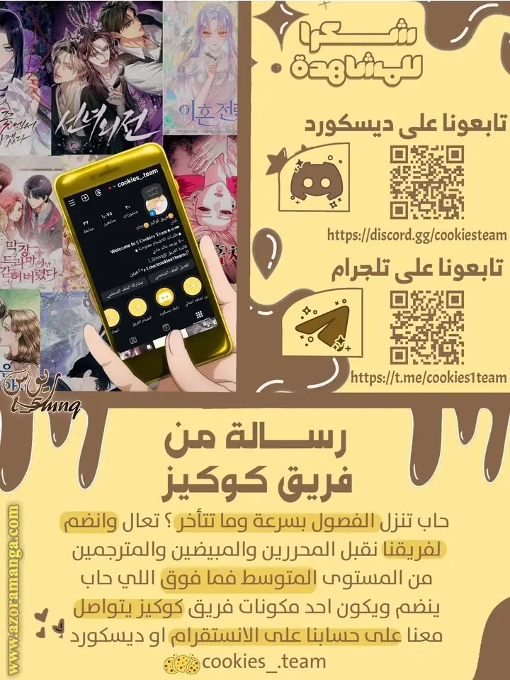 الصفحة 26