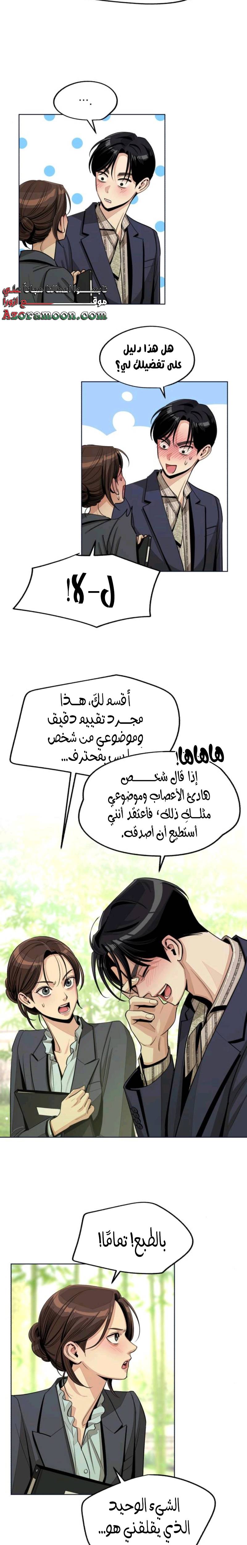 الصفحة 4