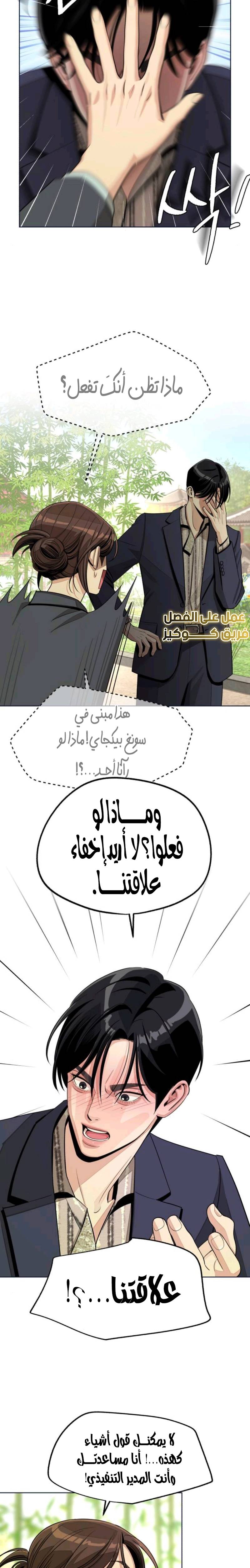 الصفحة 6