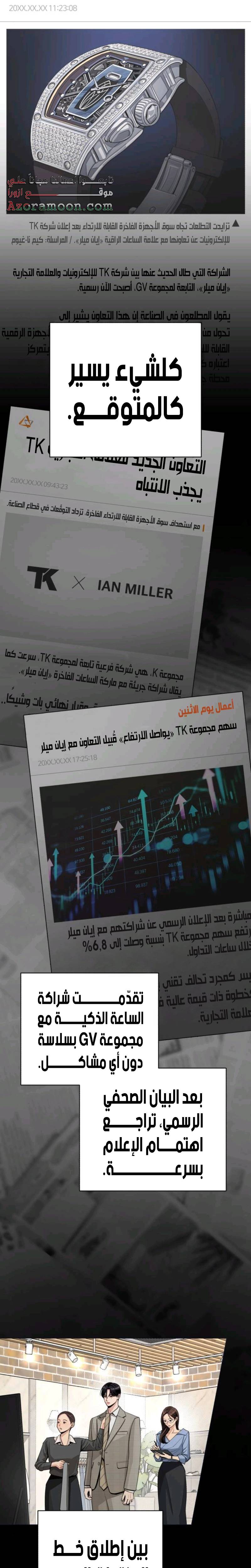 الصفحة 10
