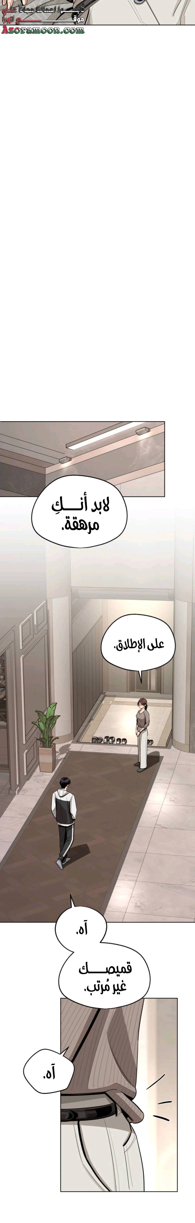 الصفحة 16