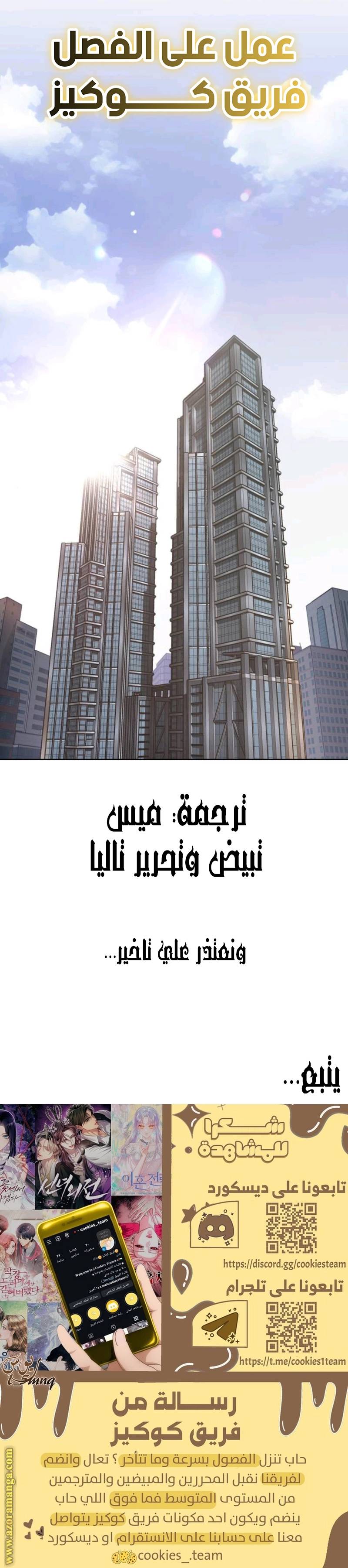 الصفحة 22