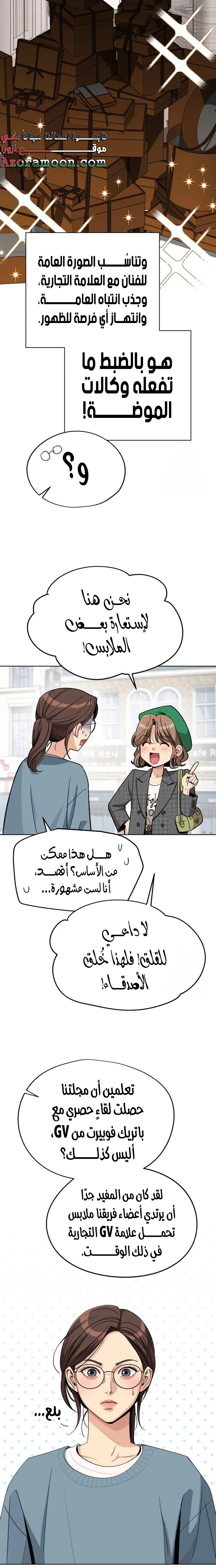 الصفحة 3