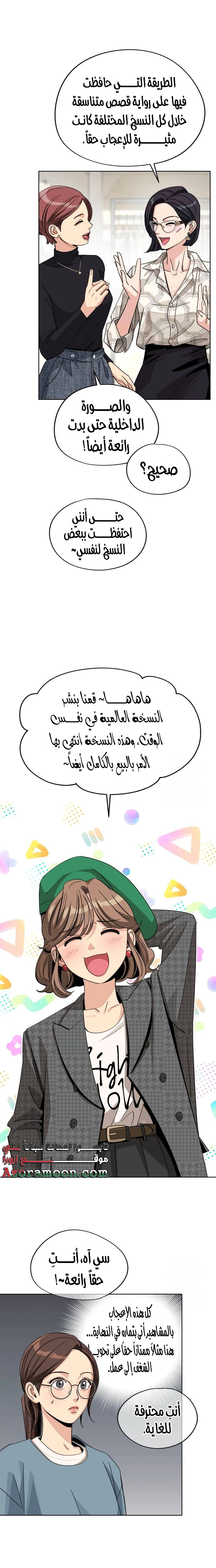 الصفحة 6