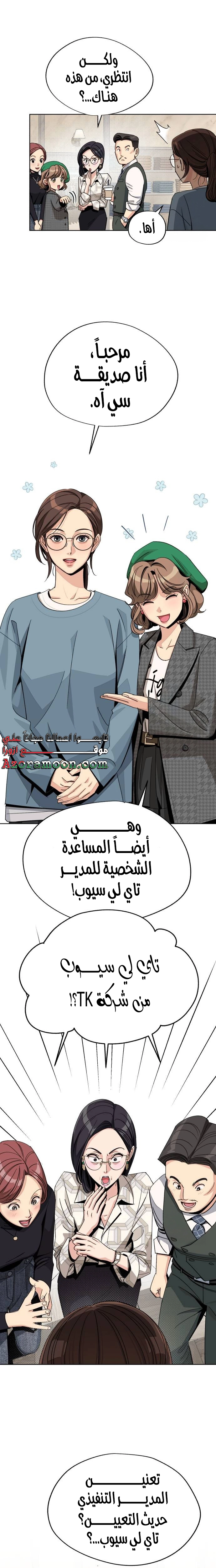 الصفحة 7