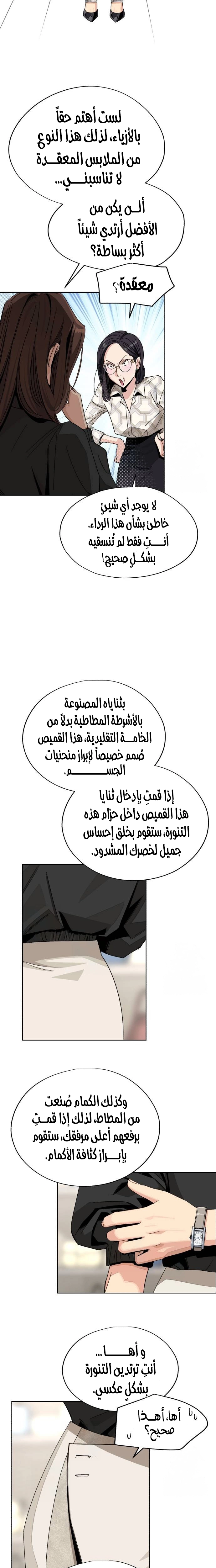 الصفحة 11