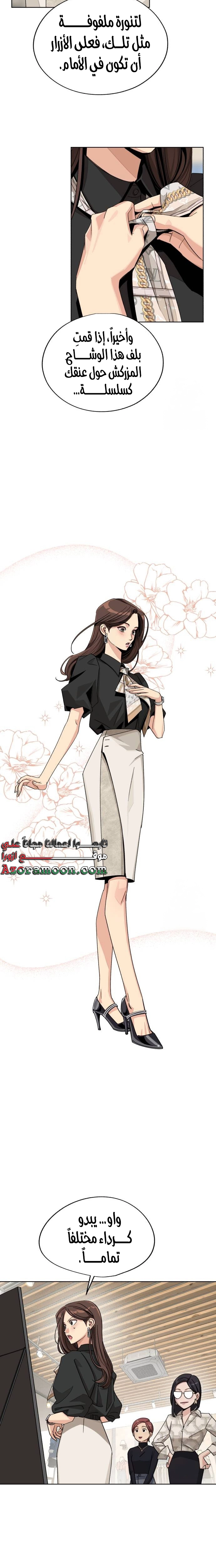 الصفحة 12