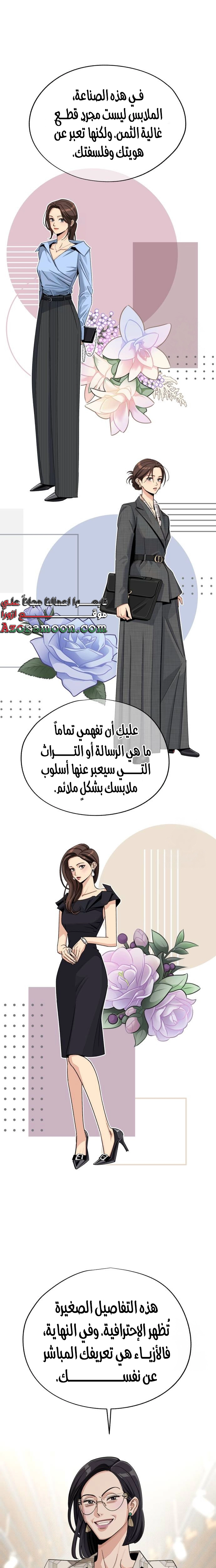 الصفحة 13