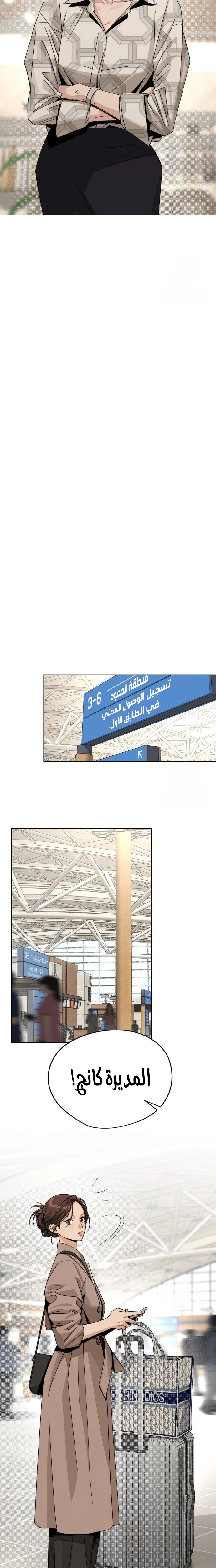 الصفحة 14