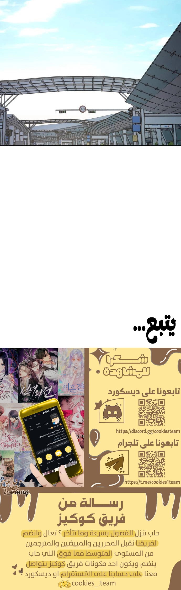الصفحة 17