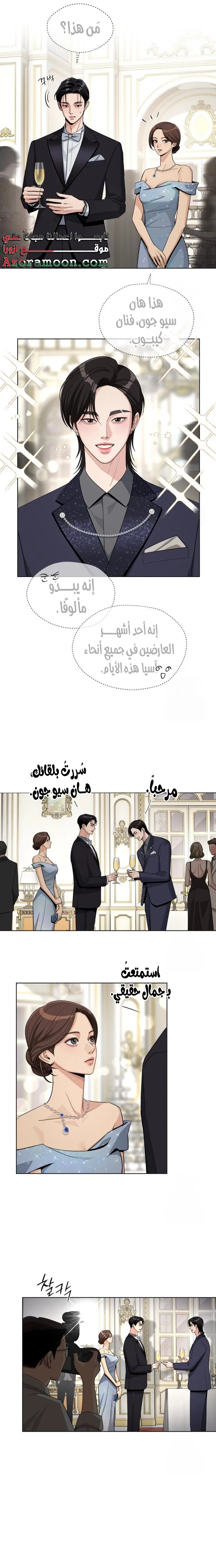الصفحة 5
