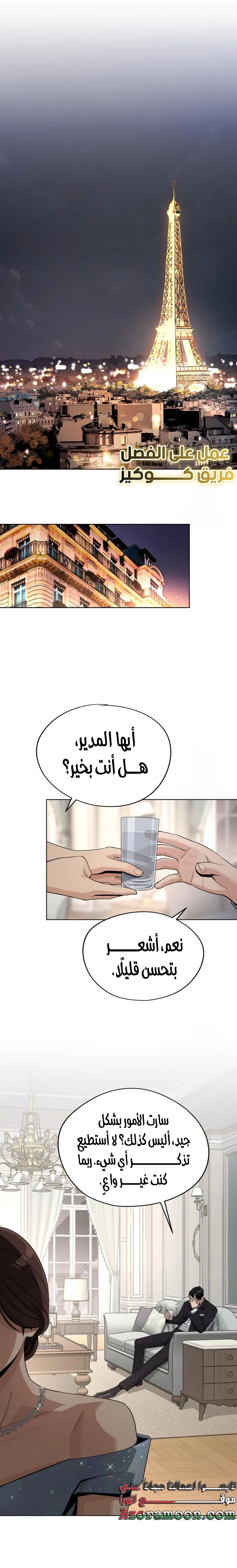 الصفحة 7