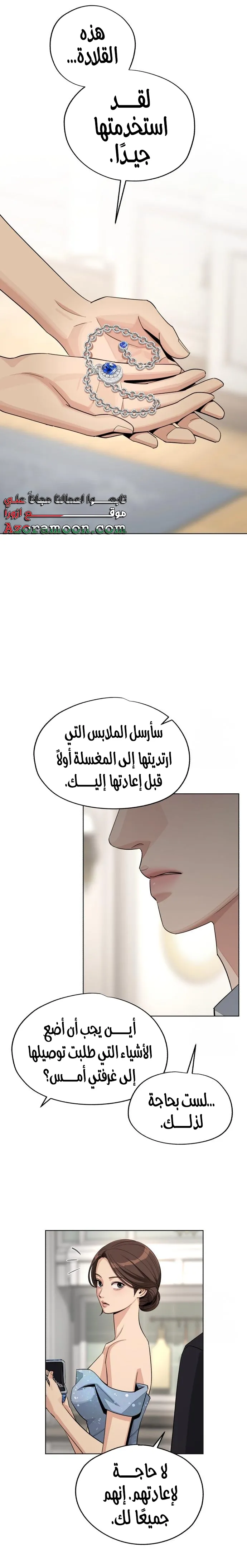الصفحة 10