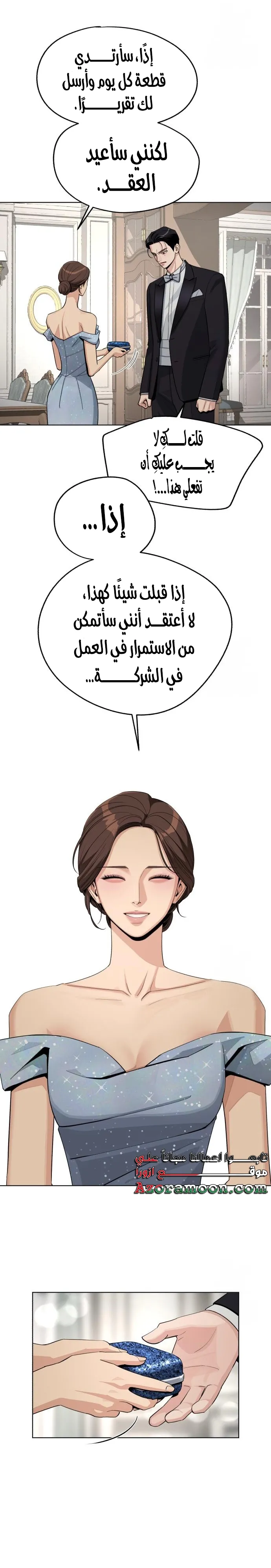 الصفحة 11