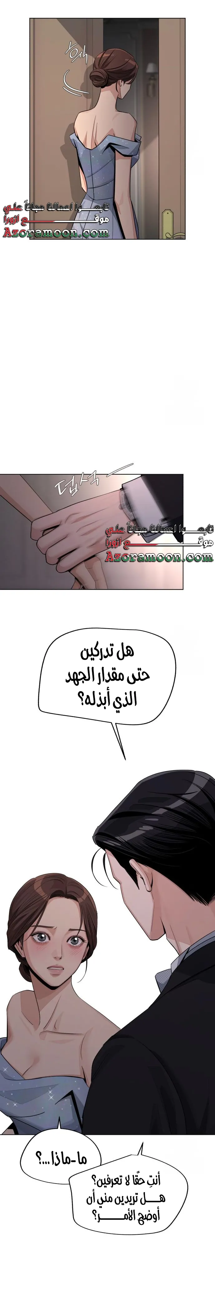 الصفحة 14