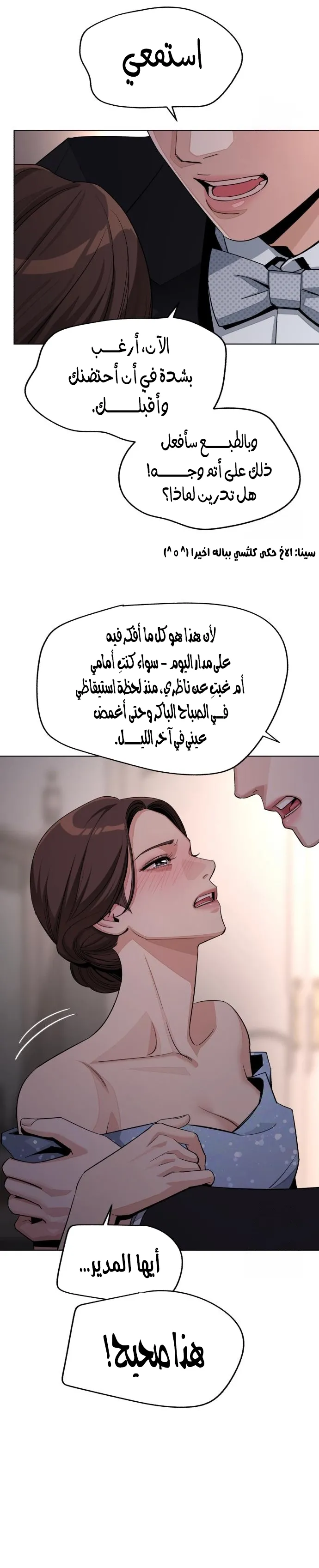 الصفحة 15