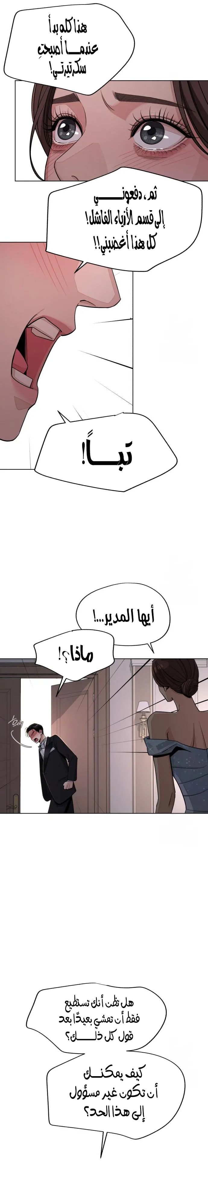 الصفحة 18