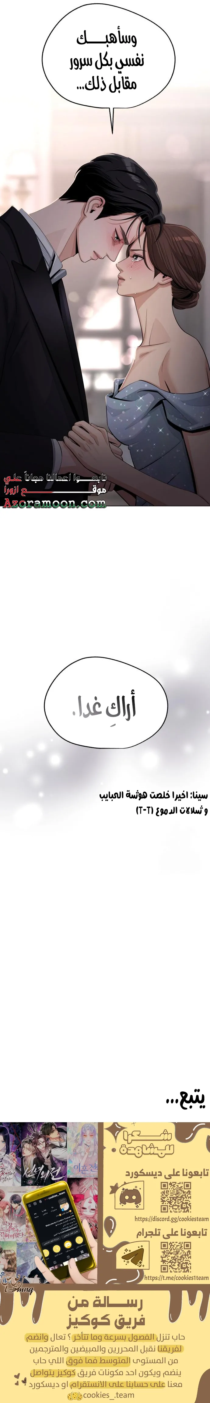 الصفحة 23
