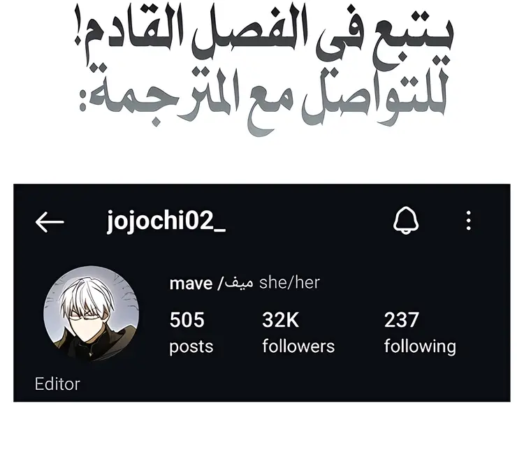 الصفحة 8