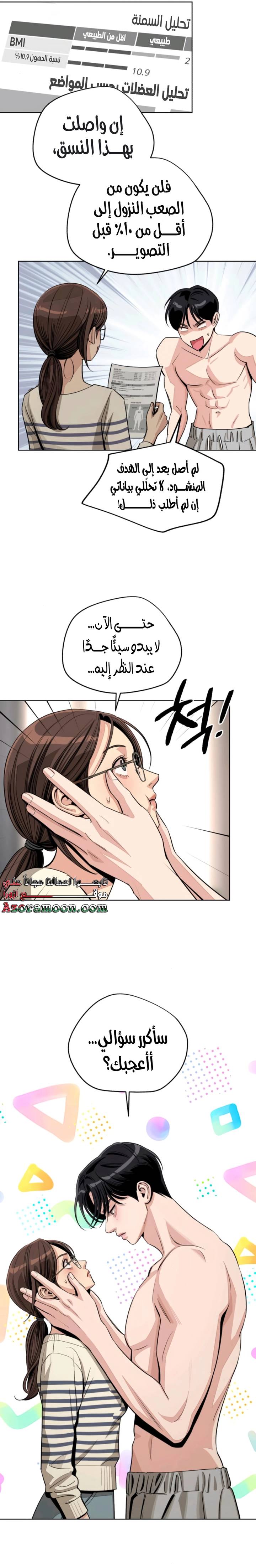 الصفحة 3